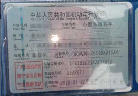 车辆图片-1