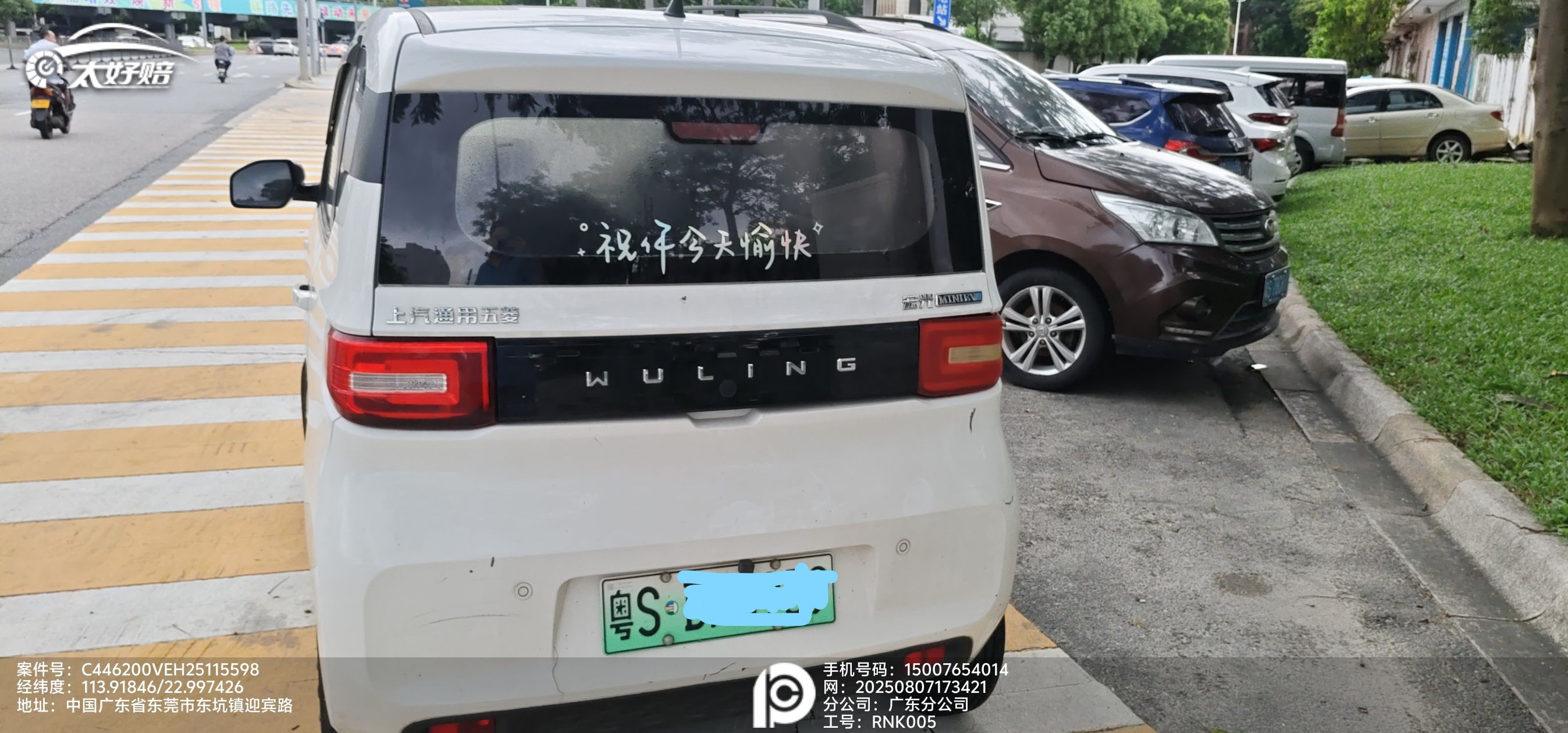 车辆图片-2