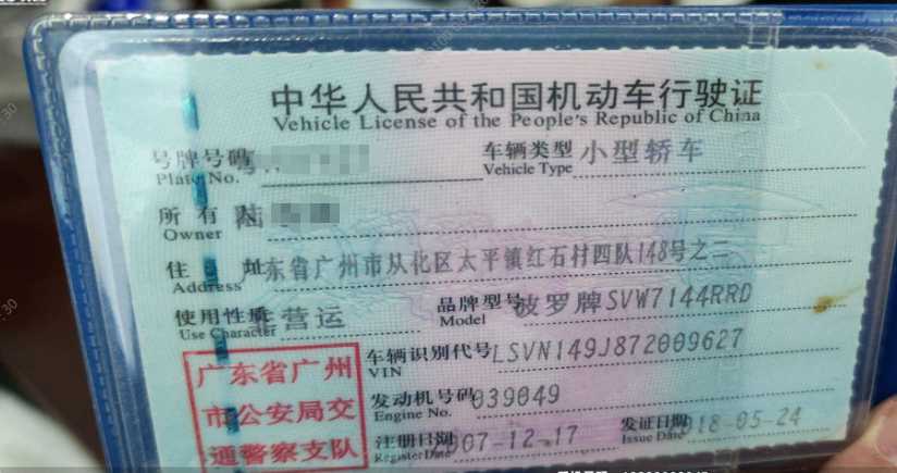 车辆图片-1