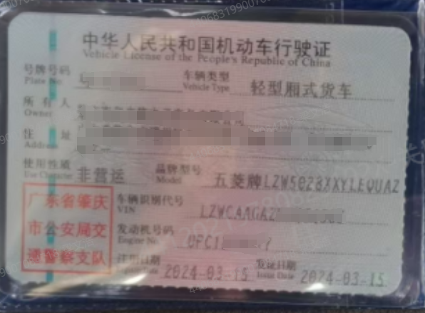 车辆图片-3