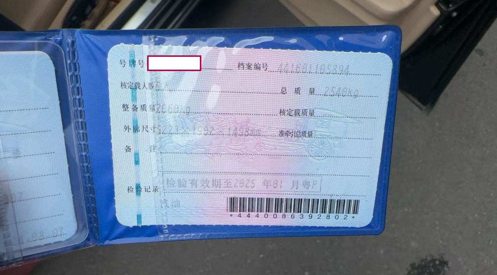 车辆图片-3