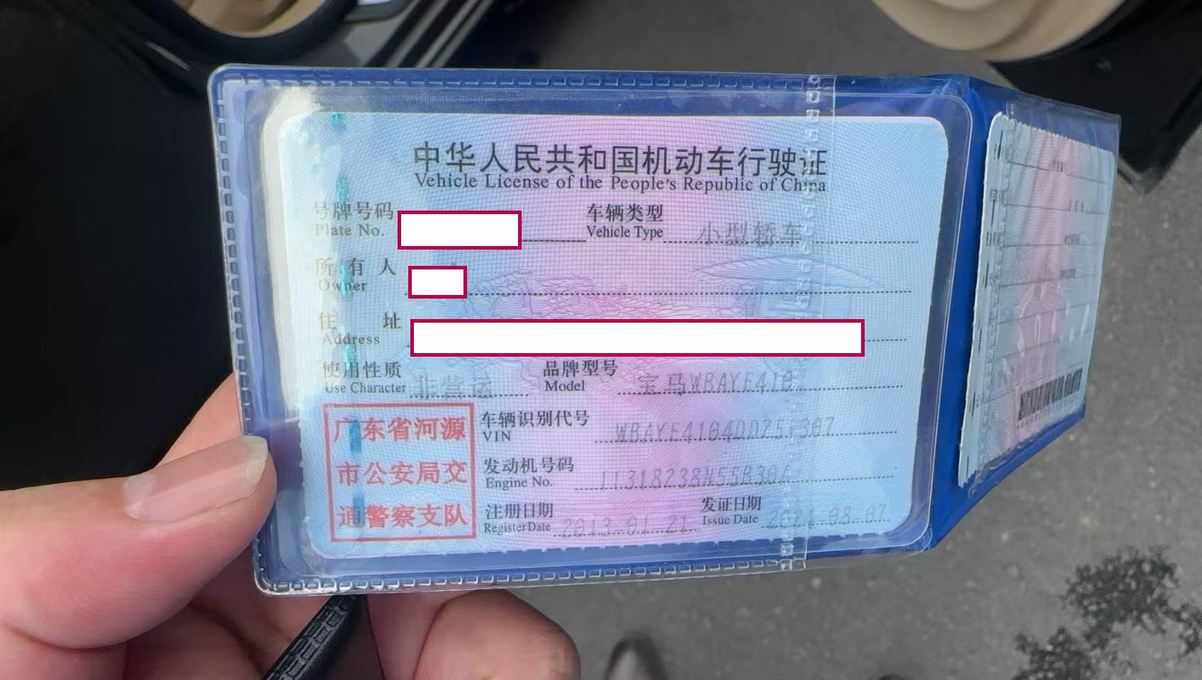 车辆图片-1