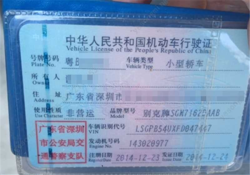 车辆图片-0