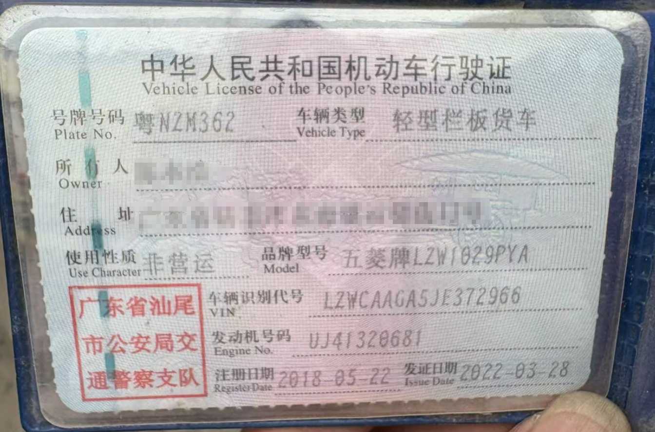 车辆图片-0