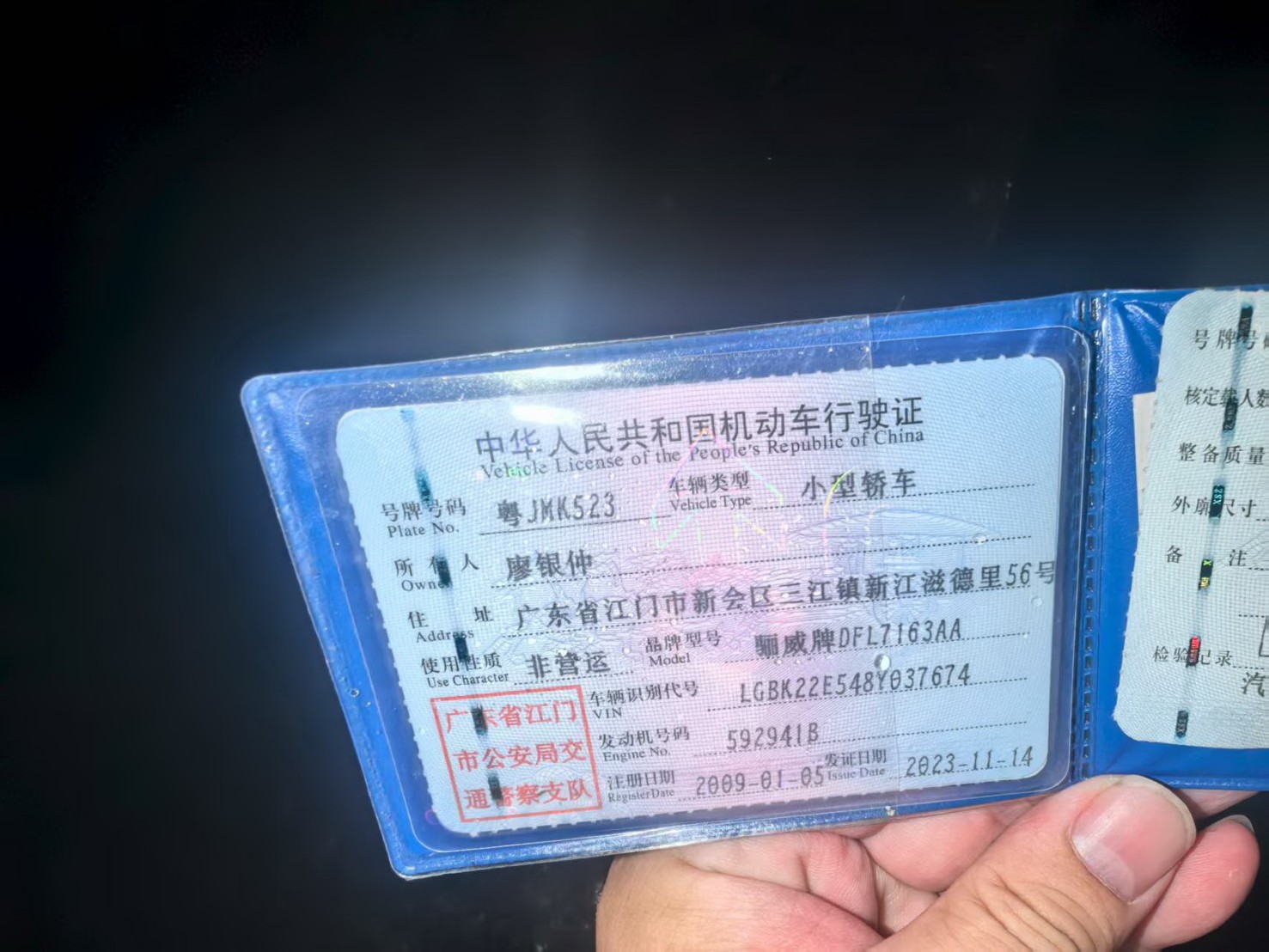 车辆图片-4