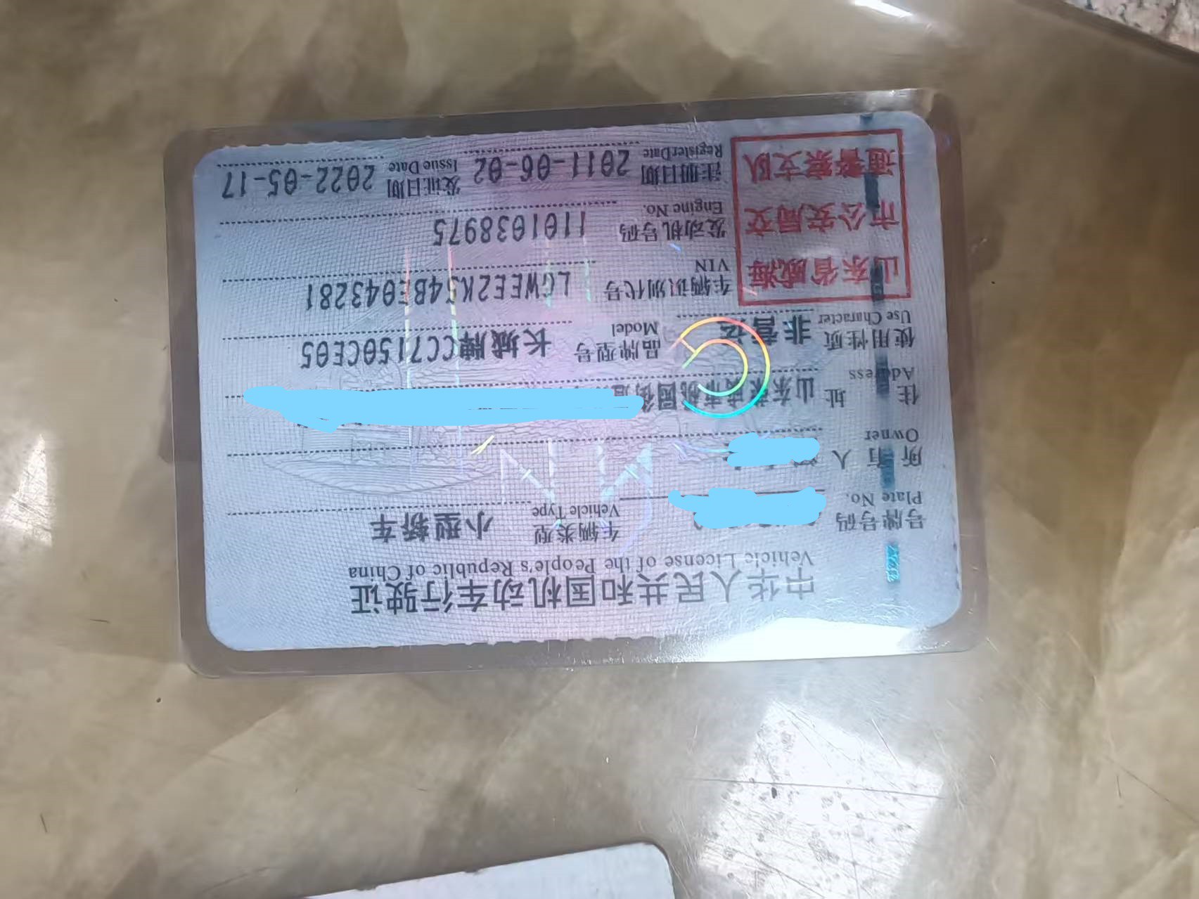 车辆图片-0