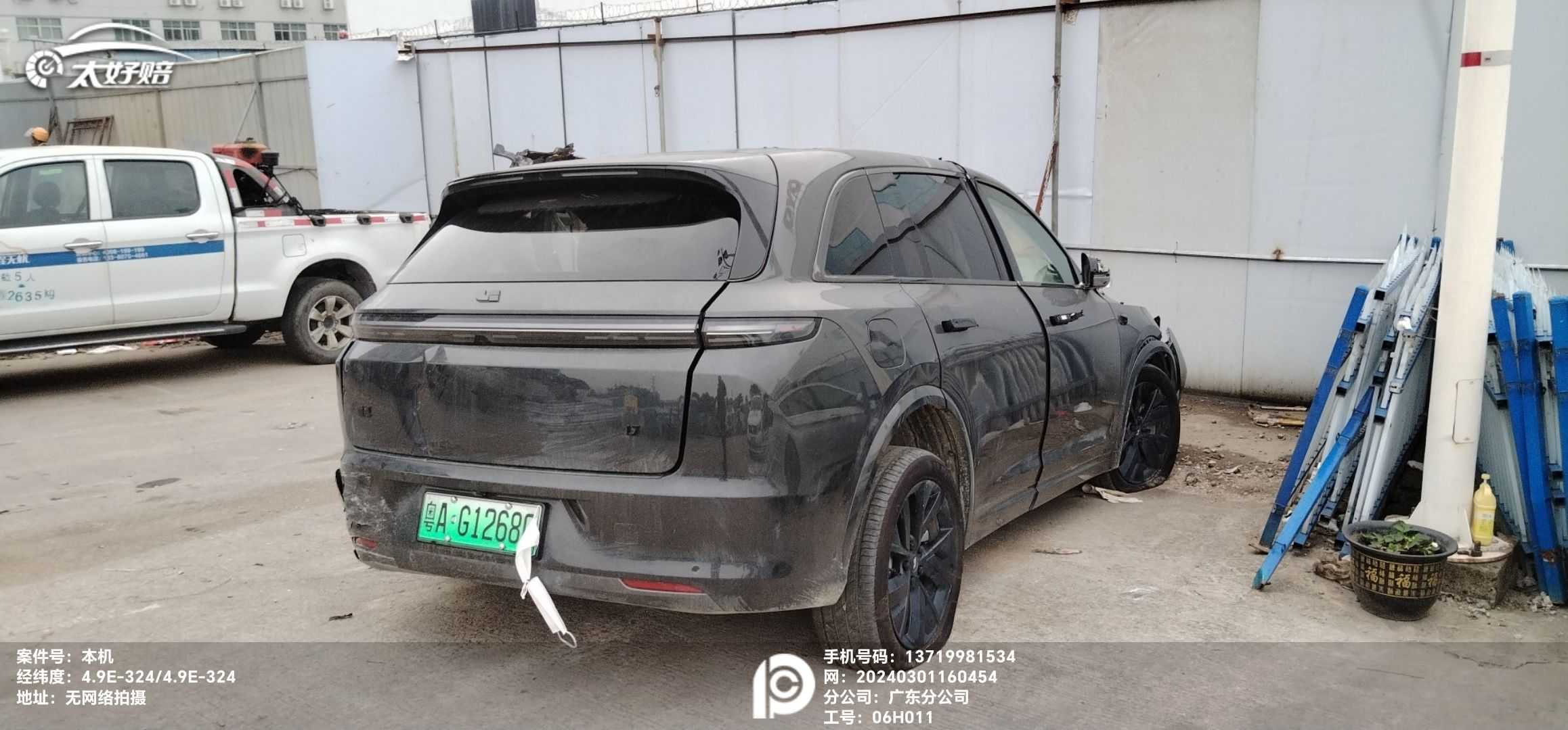 理想