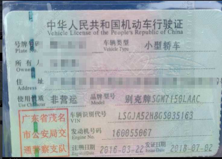 车辆图片-0