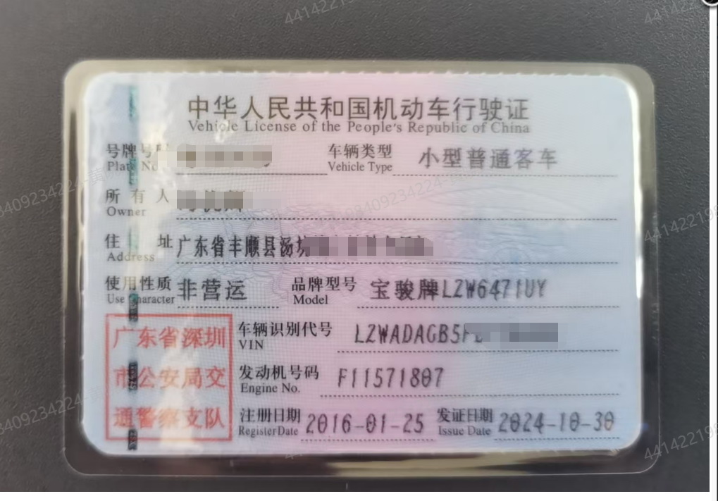 车辆图片-1