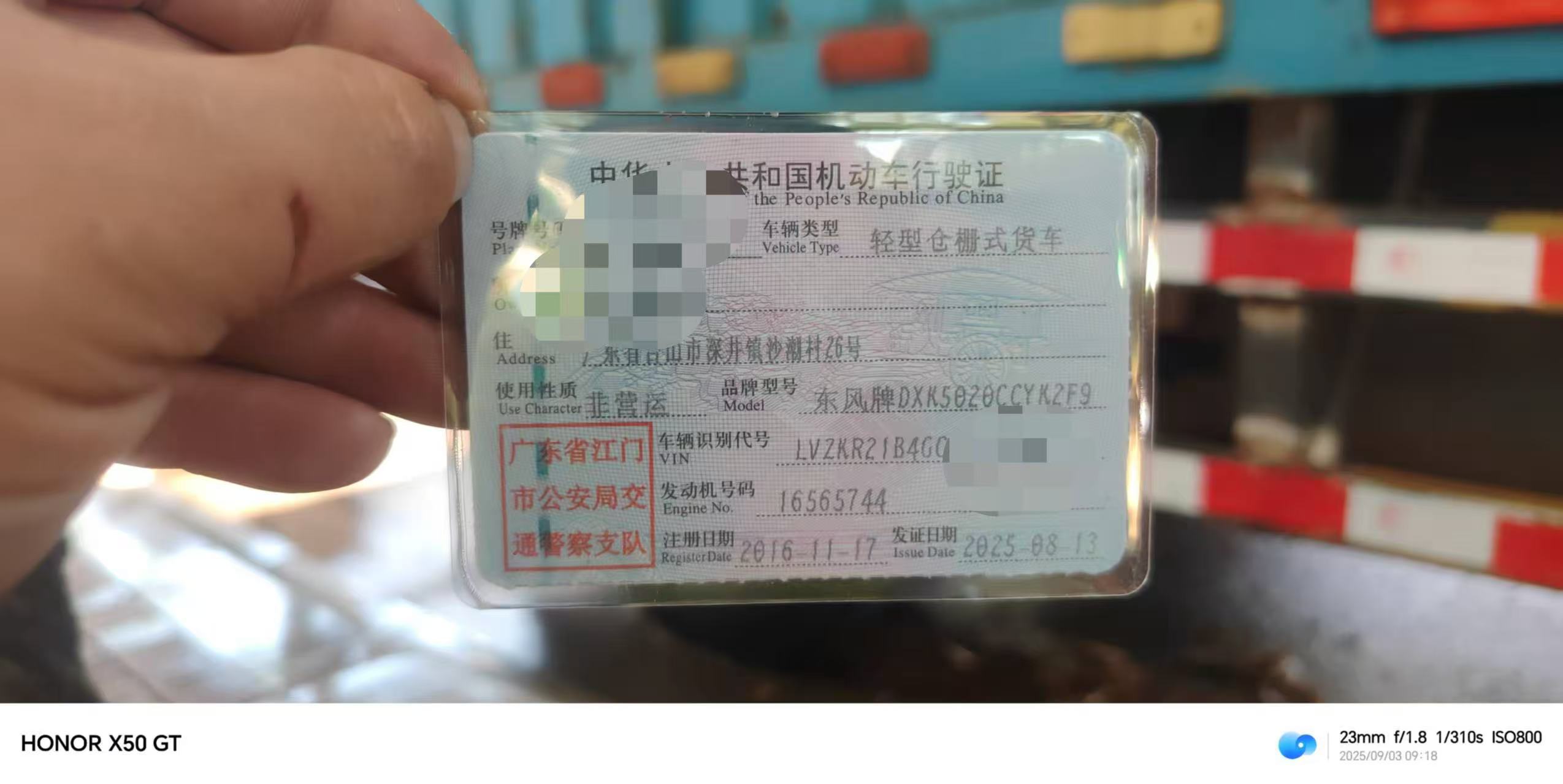 车辆图片-2