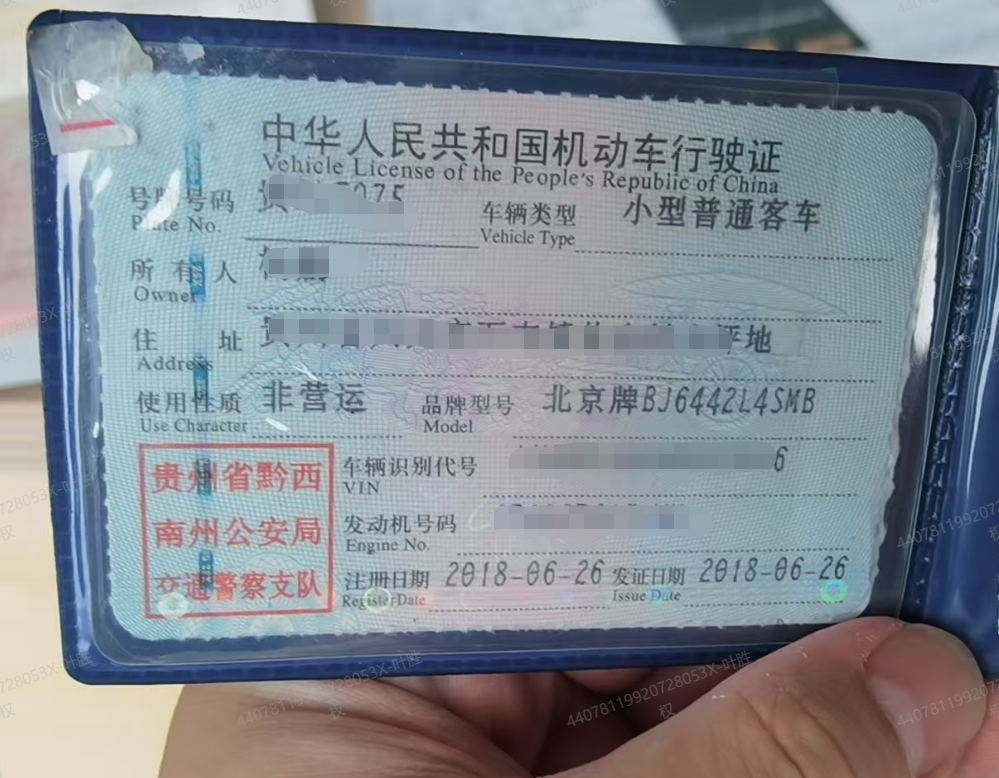 车辆图片-4