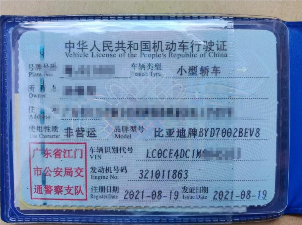 车辆图片-3