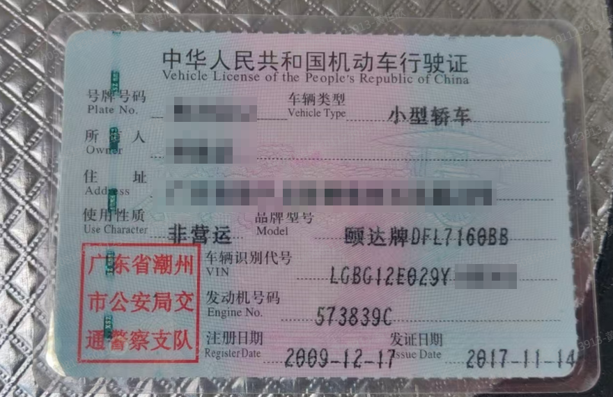 车辆图片-4