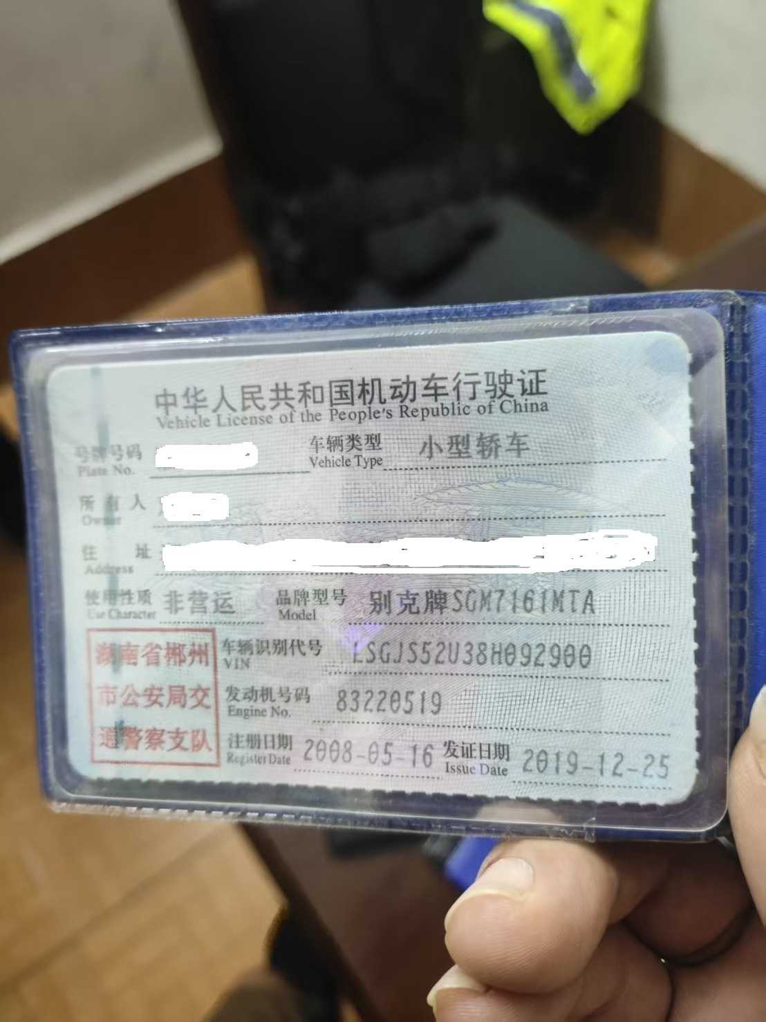 车辆图片-3