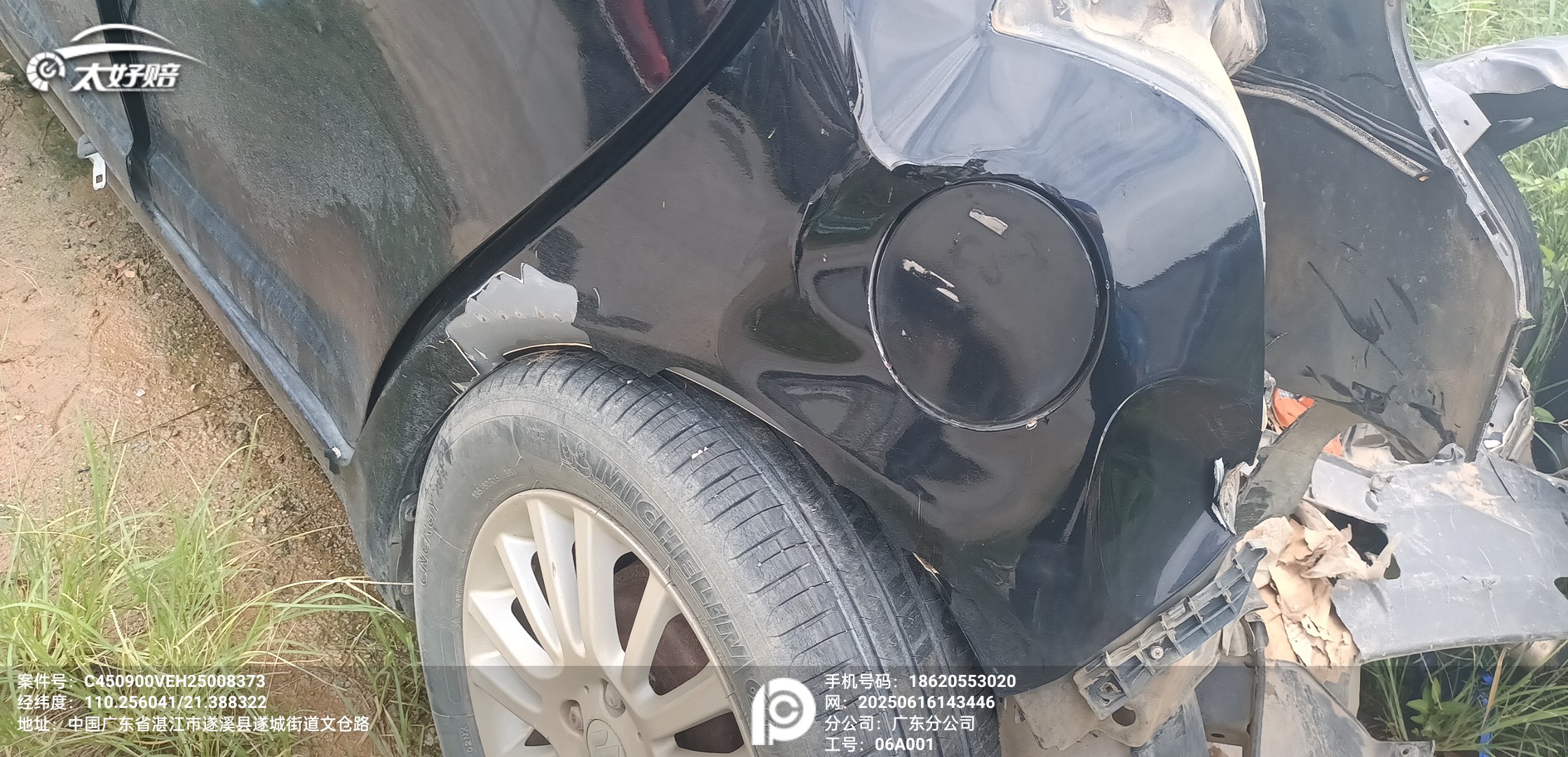 车辆图片-2
