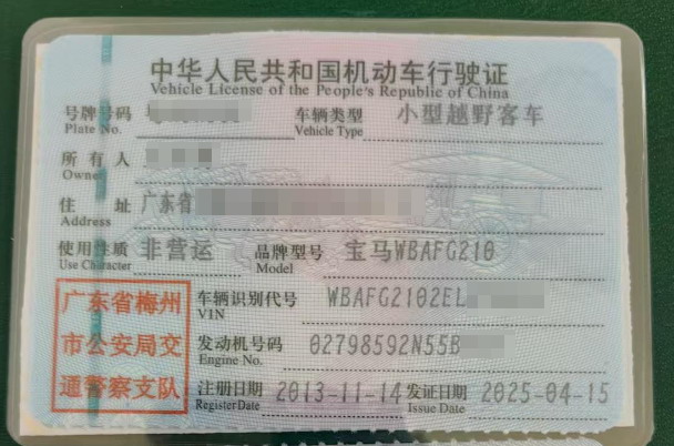 车辆图片-3