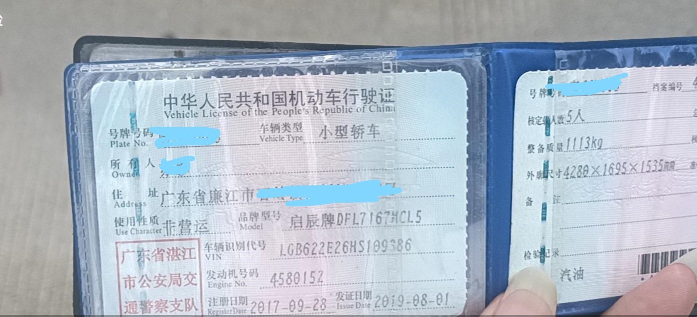 车辆图片-0
