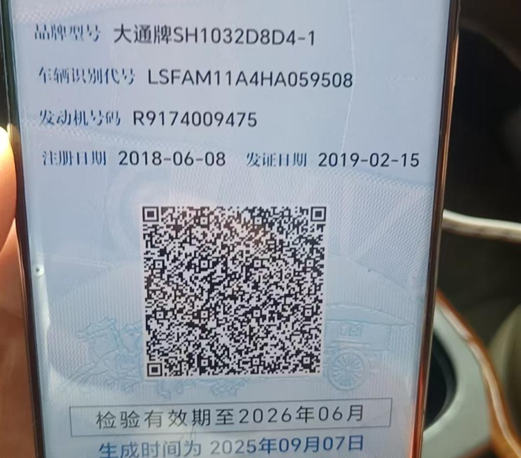 车辆图片-0