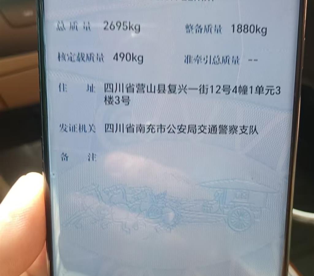 车辆图片-4