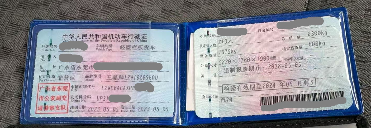 车辆图片-2