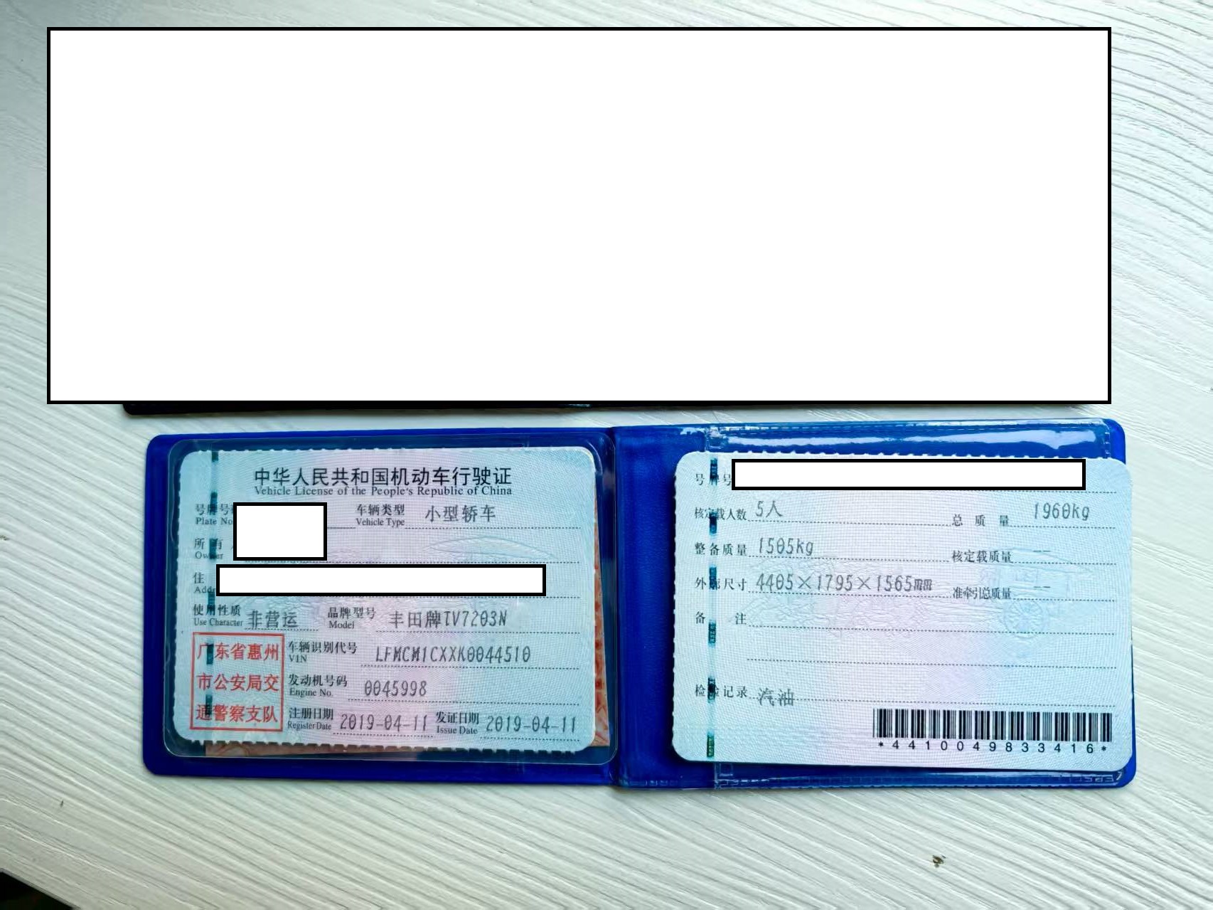 车辆图片-3
