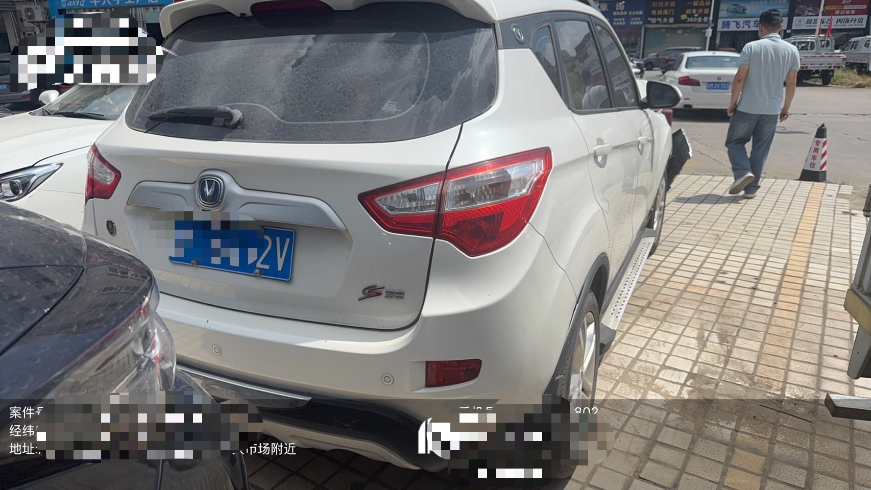 车辆图片-1