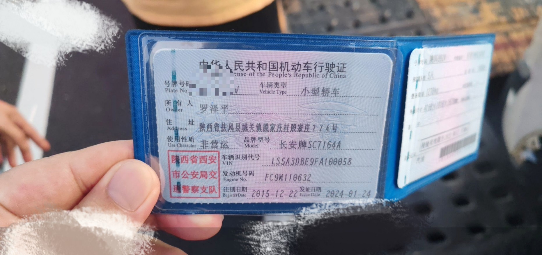 车辆图片-3
