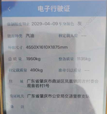 车辆图片-0