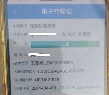 车辆图片-1