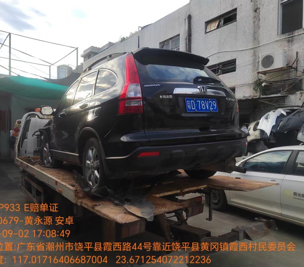 车辆图片-0