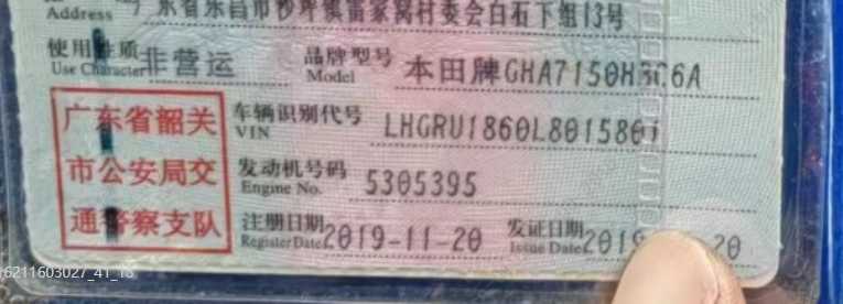 车辆图片-0