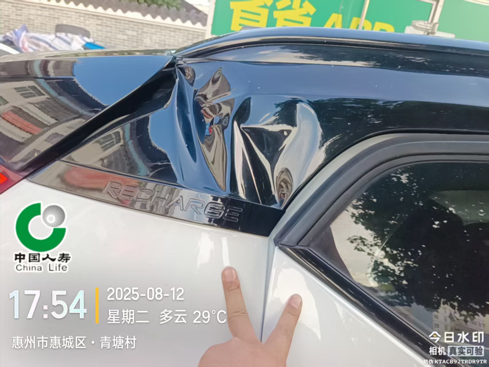 车辆图片-3