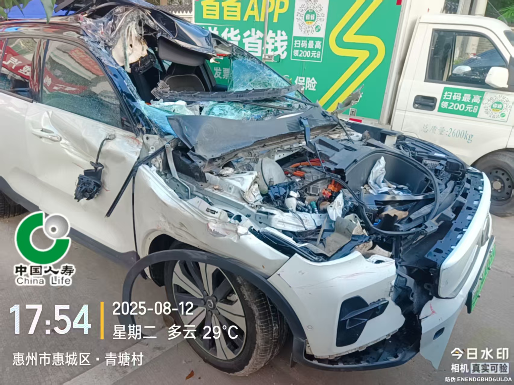 车辆图片-4