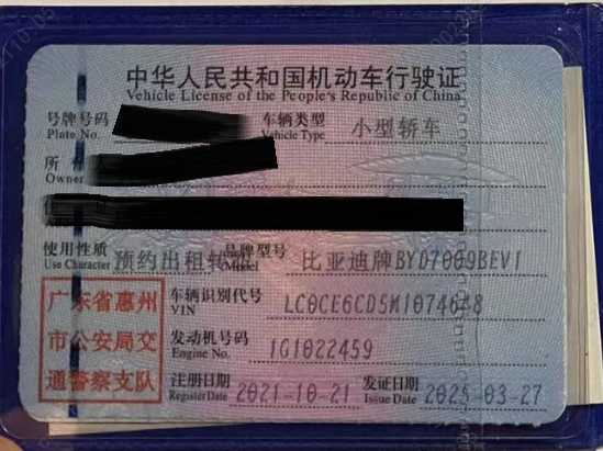 车辆图片-0