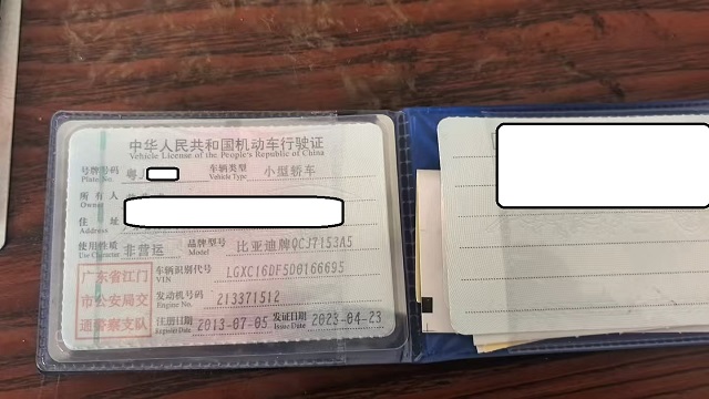 车辆图片-0