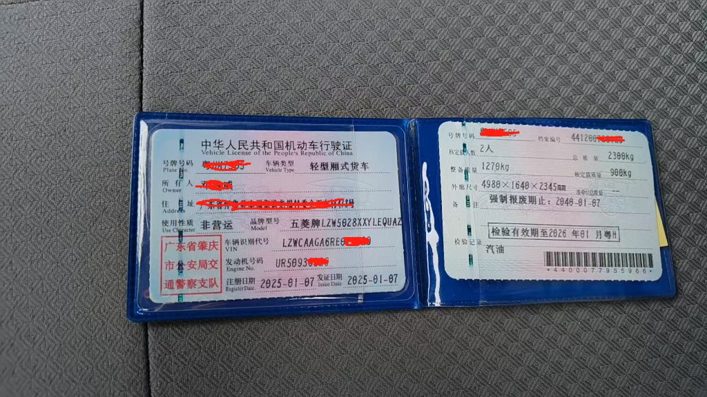 车辆图片-4