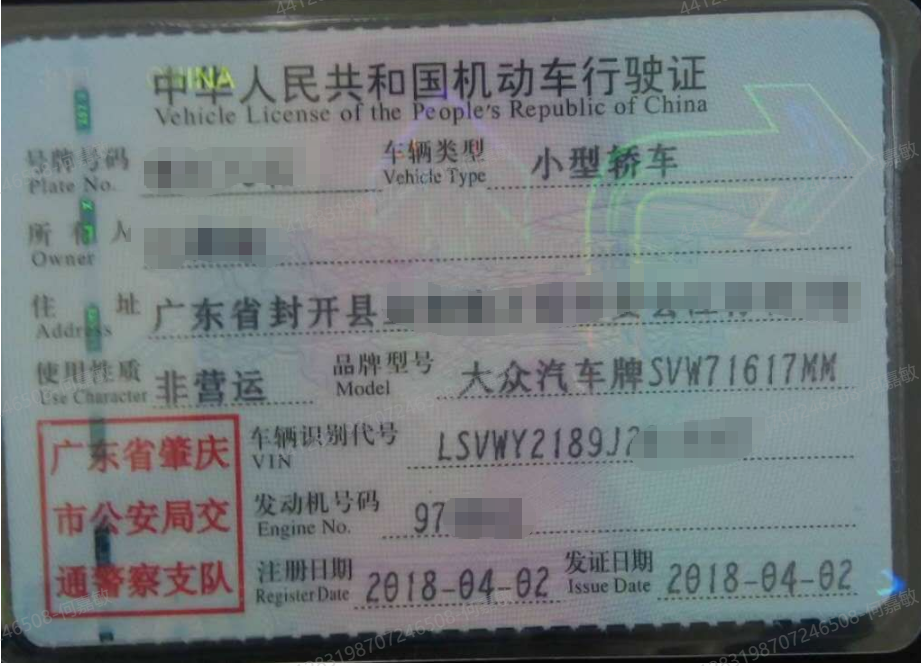 车辆图片-5
