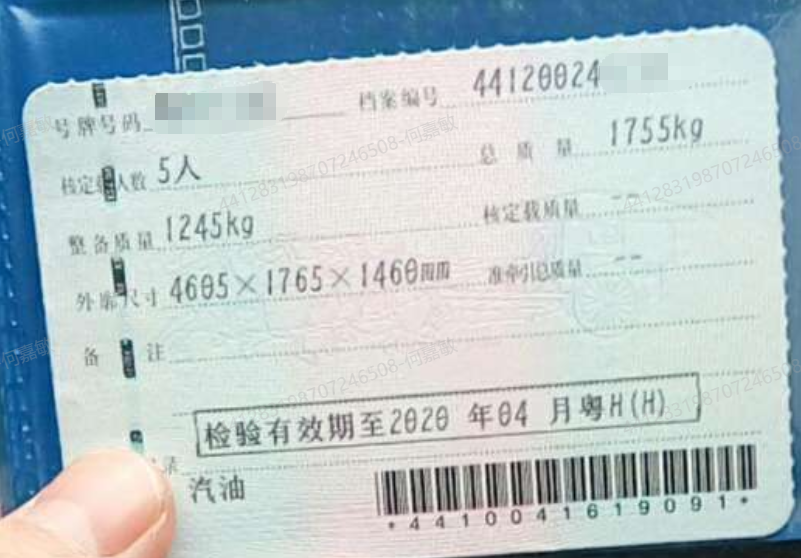 车辆图片-7