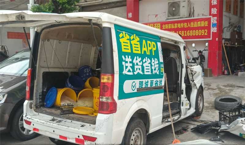 车辆图片-1