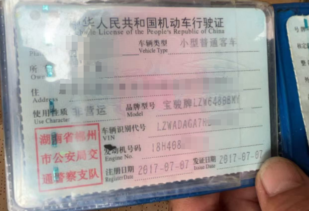 车辆图片-2