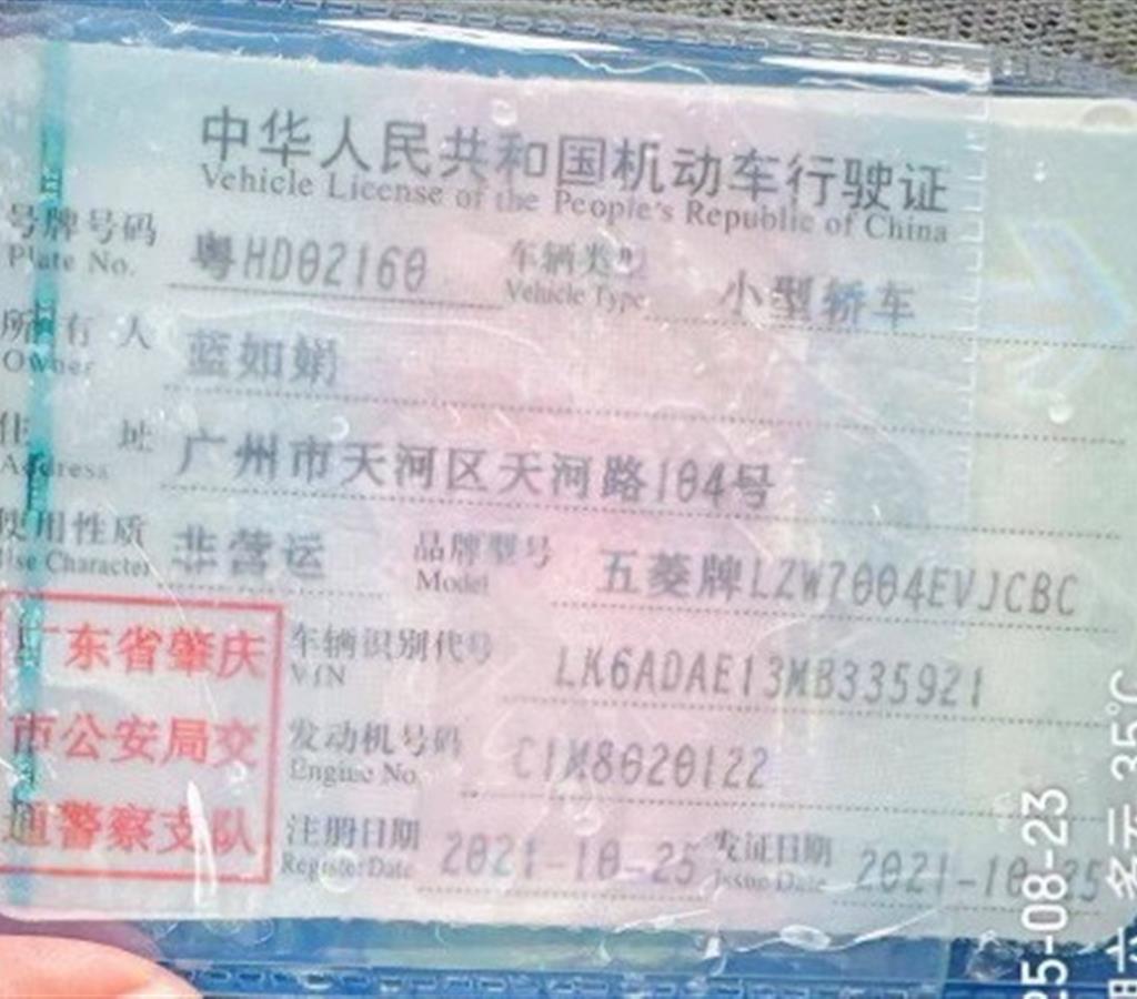 车辆图片-3