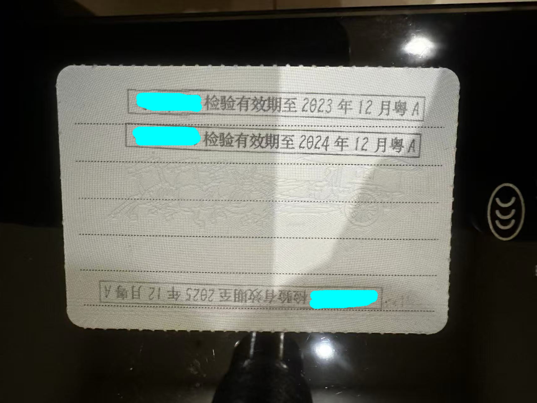 车辆图片-3