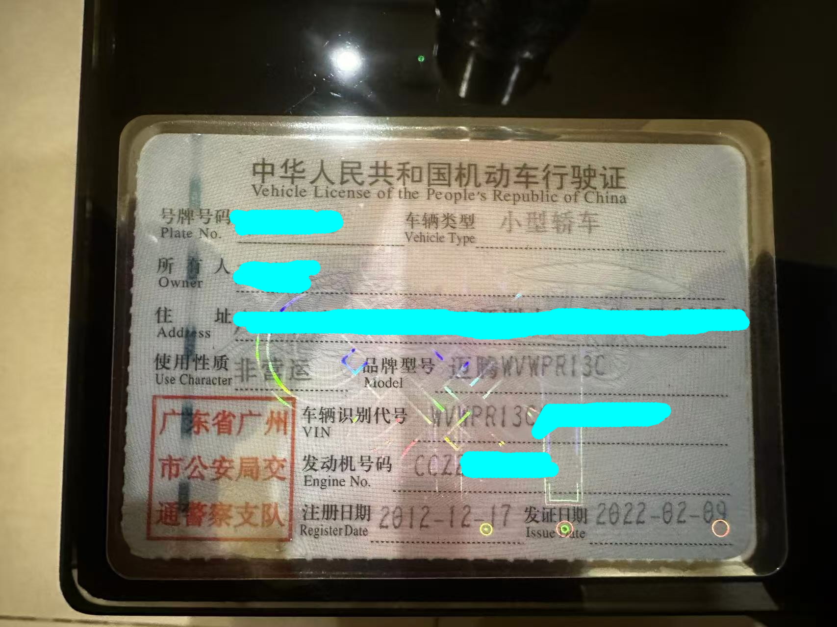 车辆图片-4