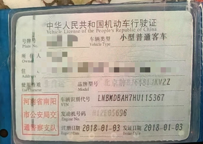 车辆图片-0