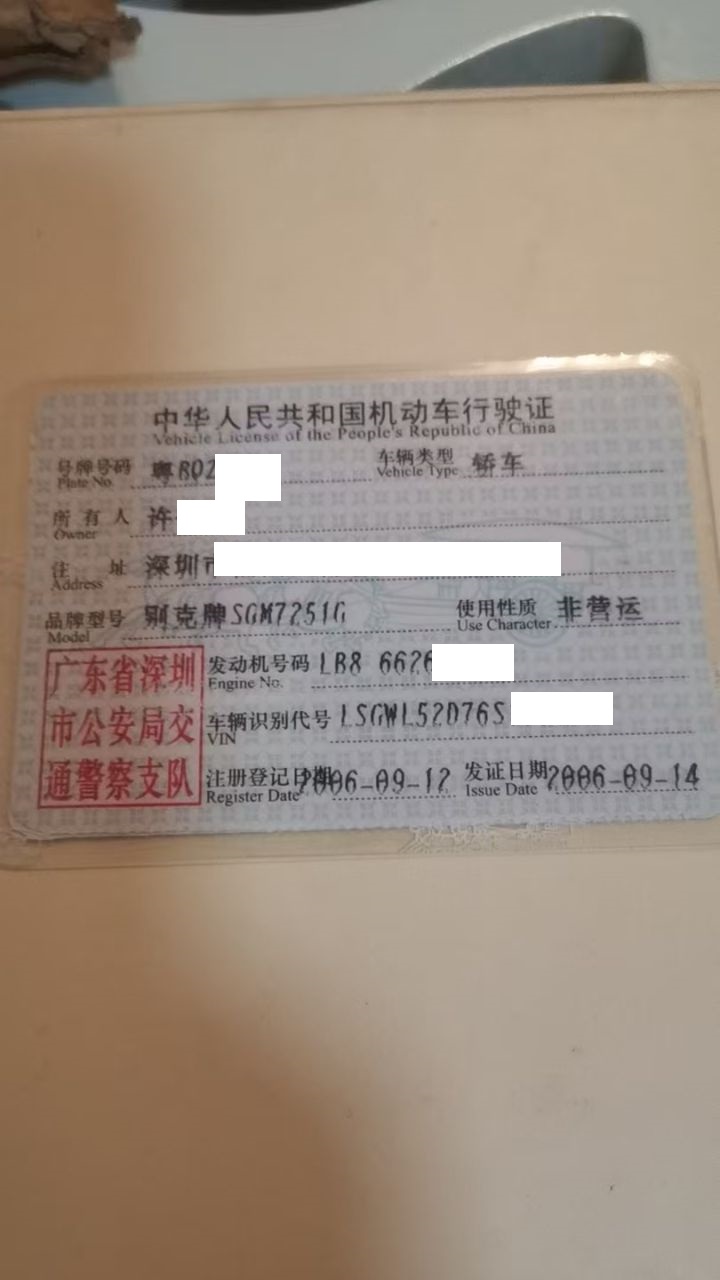 车辆图片-0