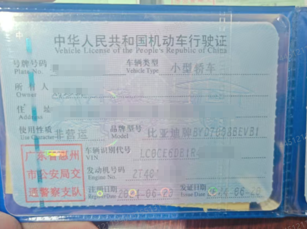 车辆图片-0