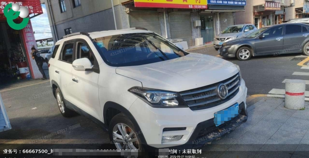 东风