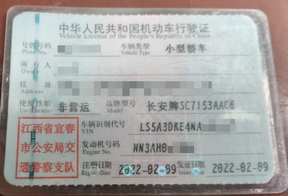 车辆图片-0