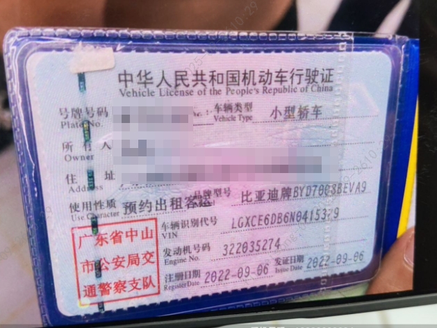 车辆图片-0