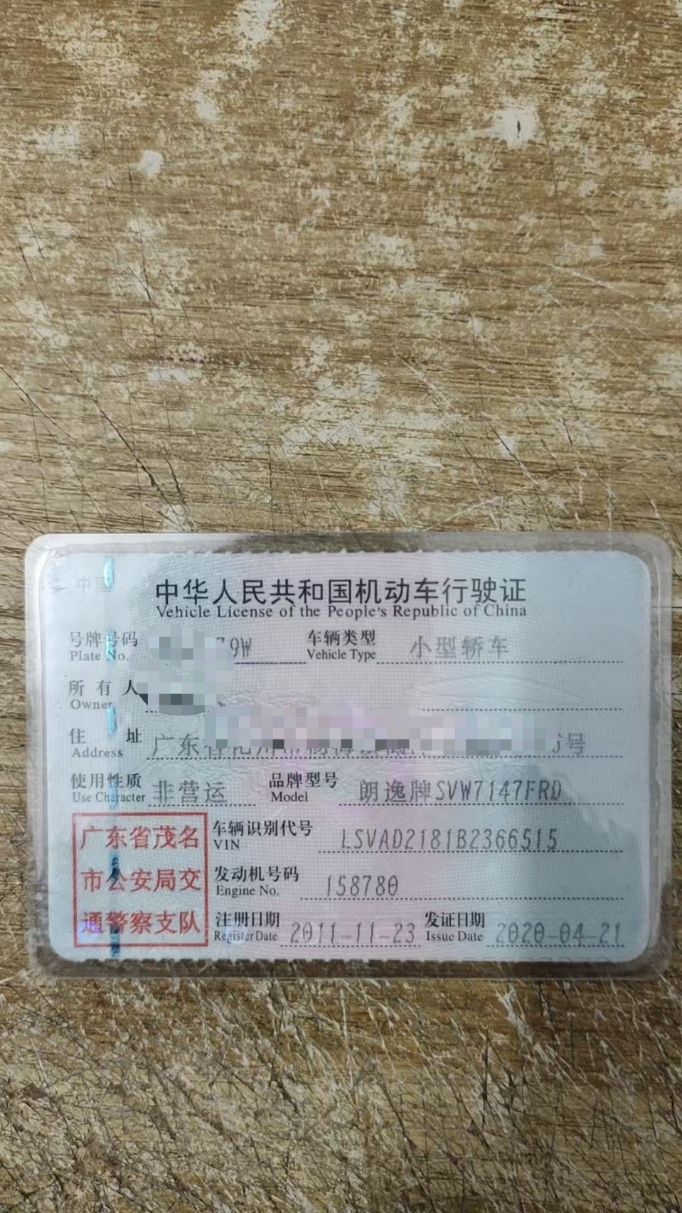 车辆图片-3